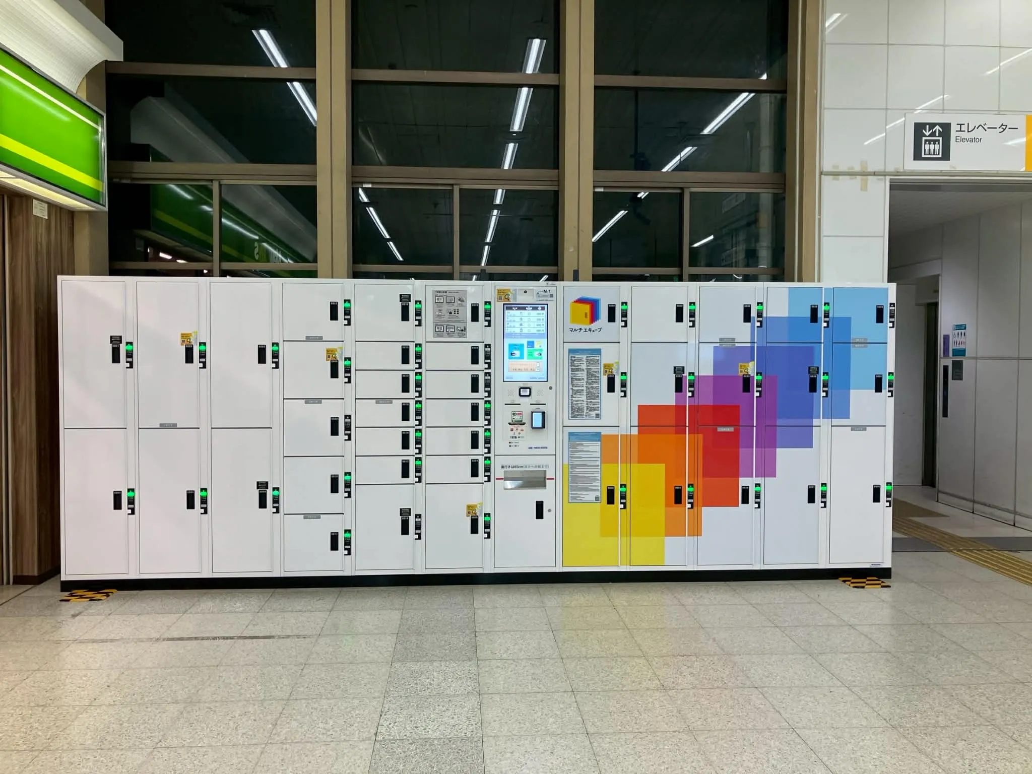 福島駅コインロッカー案内